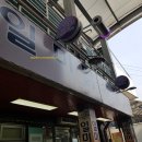 일미순대국밥 이미지