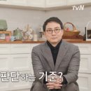 제주대학교사범대학부속고등학교 | 유퀴즈온더블럭 이욱정PD/정세랑 작가/강문종 교수 나이/배두나 프로필 학력 작품활동 알아보기