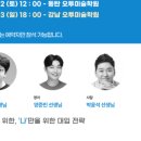 상승미술학원