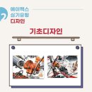 에이맥스 이미지