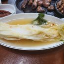 논골고기촌 네이버블로그