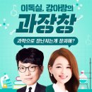 시즌창