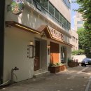 소소한 일상:구월동 맛집 나들이(파스타집 문학산호랭이, 한국디저트 차담정, 백신접종)