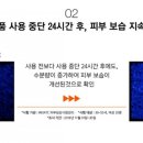 센스화장품 네이버블로그