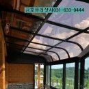 금호샷시유리공사 이미지