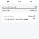 다온알뜰주유소 이미지