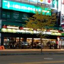 야키토리잔잔 일산점 이미지