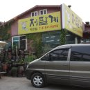 저팔계 이미지