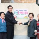 구성여성경로당 이미지