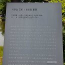 서흔남 묘비 이미지