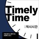 (주)토리아트 이미지