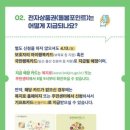 다비치안경 당진점 이미지