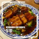 도량골목식당 | 철가방요리사 도량 평일 오픈런 메뉴 4개 뿌시고 온 후기