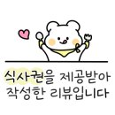 와우소갈비(포항점) 이미지