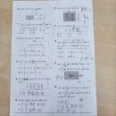 메릭스해법수학혁신엘리트학원 | 진주혁신수학 아이들 수학 능력을 쑥쑥 키워주는 메릭스해법수학