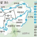 소풍길 이미지