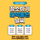 평택뉴비전엘크루 정문 이미지