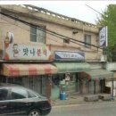 도봉-도봉-서울도봉-2016 이미지