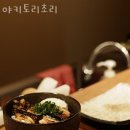 야키토리초리 네이버블로그