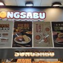 송사부수제쌀고로케 사당역점 이미지