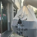 청주 용암동 맛집, 신메뉴 간차떡볶이, 타코야끼 후기 &#34;떡군이네떡볶이 용암점&#34;