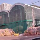 건영농산