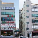 곰달래로 이미지