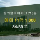 신화공인중개사사무소 이미지