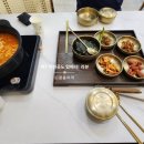 청송김치찌개 이미지