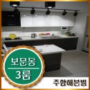 성일어린이공원 이미지