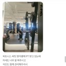 피트니스 써밋 이미지