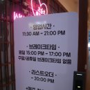 텐동구루메킨지 네이버블로그