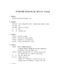 (주)엔탑 이미지