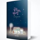 달성편의점 이미지