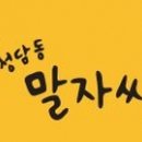 이층싸롱 이미지
