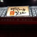 명랑시대광주 이미지