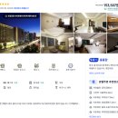 마포대로 버스정류장(14-001)(가든호텔 앞) | 서울 가든 호텔 63퍼 할인 | 마포역 공덕역 더블 역세권 15만원대 특가