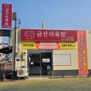 세명건강랜드 이미지