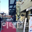 휴대폰 판매점 KT앞 이미지