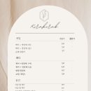 라뷰티네일 - 송파구 올림픽로37길 130 | 라뷰티네일
