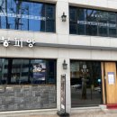 서울냉면 본점 이미지