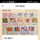 세계제일어린이집 이미지