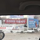 화정주유소 이미지
