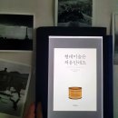 현대미술 A to Z