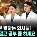 고농도 비타민C의 암세포 사멸 메커니즘. SCI 국제 학술지 등재 연구. 이미지