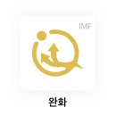 힐리 - 골드사이클 완화에 대하여 이미지