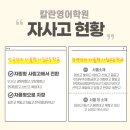 포항이화부속 이미지