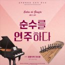 공주문예회관소공연장 이미지