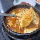 남원로2 | 수가성순두부 원주현지인맛집 주차 및 부모님과 함께 한 방문 후기