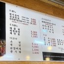 산호갈비 이미지